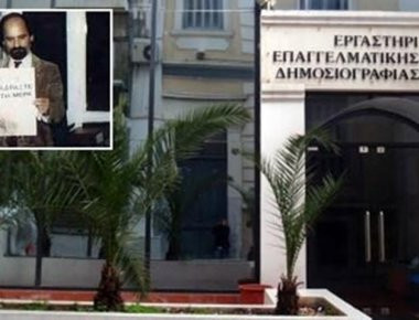 «Έφυγε» ο ιδρυτής του Εργαστηρίου Δημοσιογραφίας, Γιώργος Χάγιος